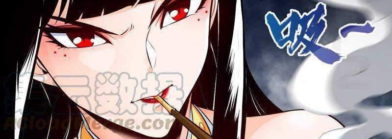 Gundaddy Immortal Chapter 13 - halaman 15
