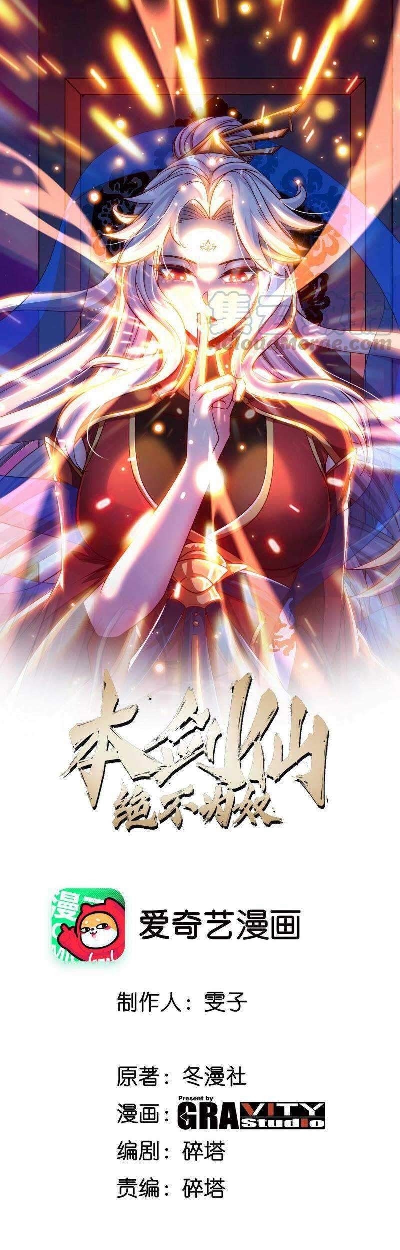 Gundaddy Immortal Chapter 13 - halaman 2