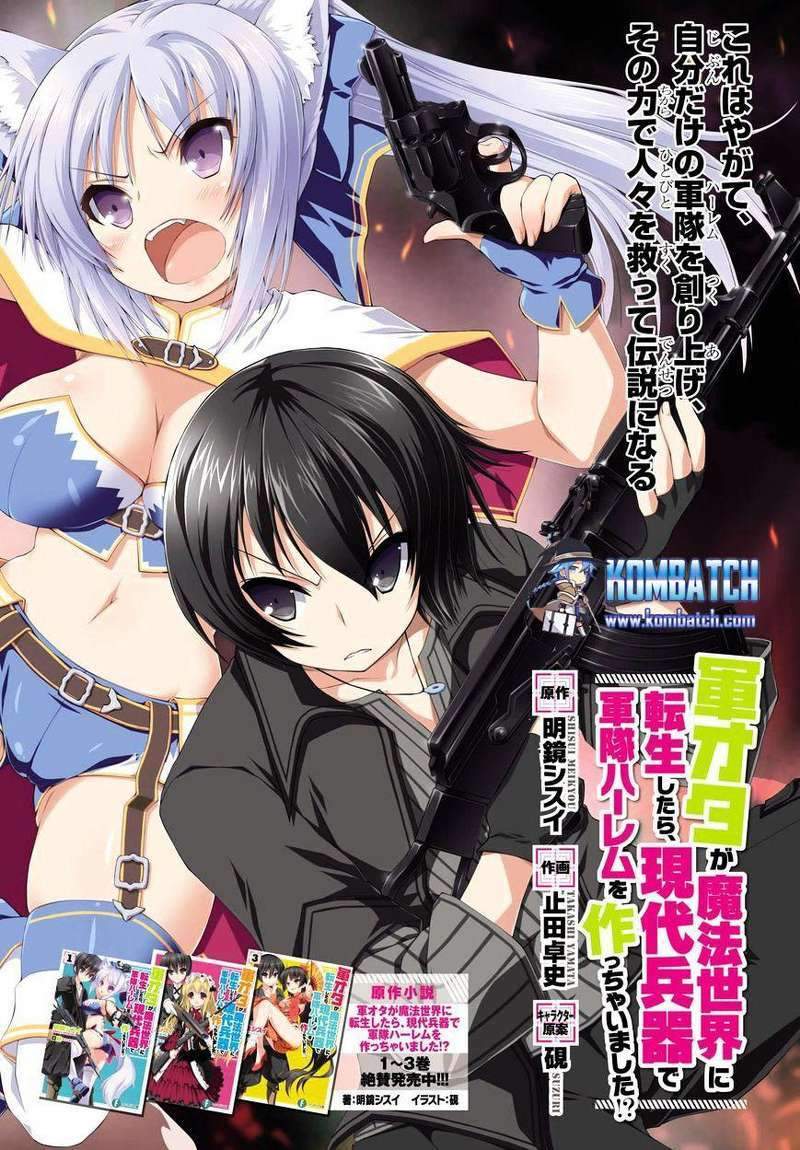 Gunota ga Mahou Sekai ni Tensei Shitara, Gendai Heiki de Guntai Harem o Tsukucchaimashita!? Chapter 1 - halaman 4