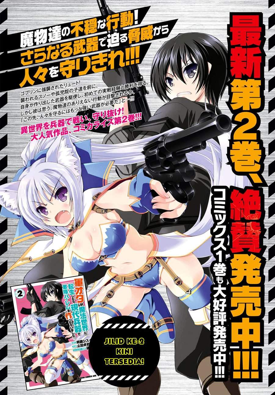 Gunota ga Mahou Sekai ni Tensei Shitara, Gendai Heiki de Guntai Harem o Tsukucchaimashita!? Chapter 15 - halaman 4