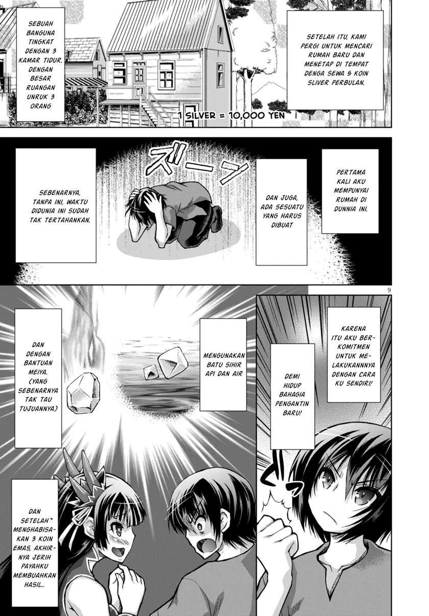 Gunota ga Mahou Sekai ni Tensei Shitara, Gendai Heiki de Guntai Harem o Tsukucchaimashita!? Chapter 27 - halaman 12