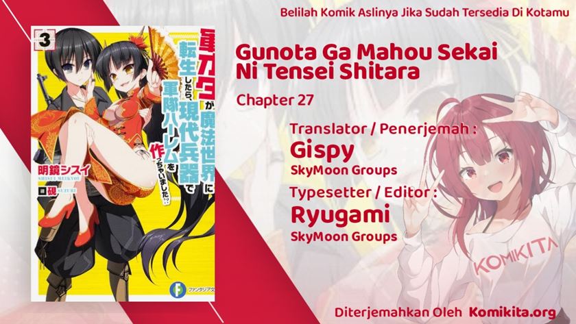 Gunota ga Mahou Sekai ni Tensei Shitara, Gendai Heiki de Guntai Harem o Tsukucchaimashita!? Chapter 27 - halaman 3