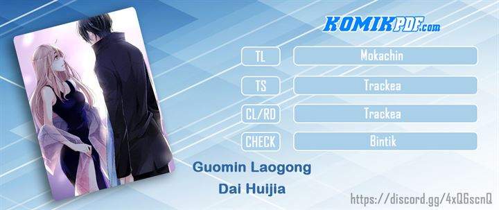 Guomin Laogong Dai Huijia Chapter 10 - halaman 1