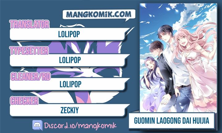 Guomin Laogong Dai Huijia Chapter 100 - halaman 1