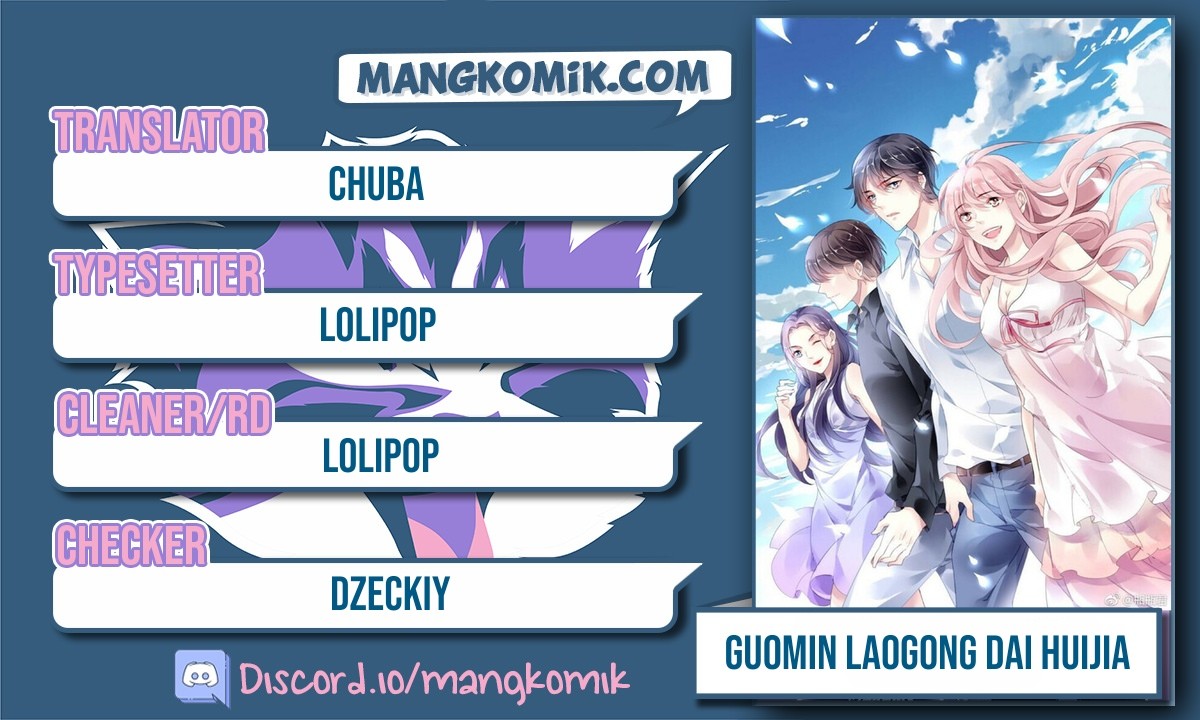 Guomin Laogong Dai Huijia Chapter 105 - halaman 1