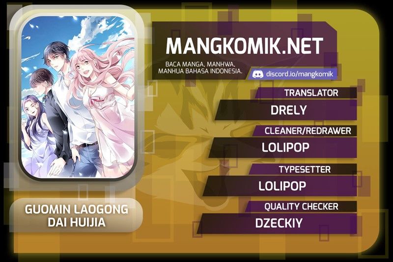 Guomin Laogong Dai Huijia Chapter 152 - halaman 1