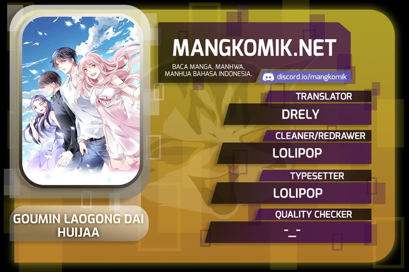 Guomin Laogong Dai Huijia Chapter 166 - halaman 1