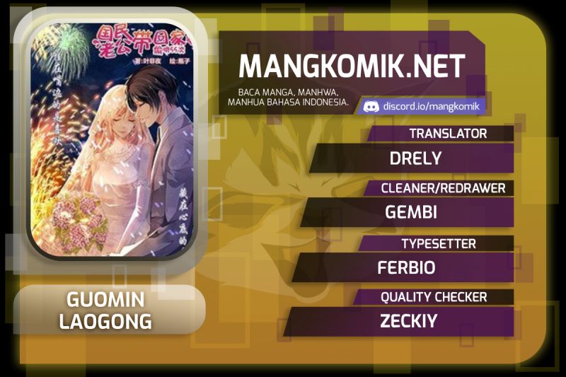 Guomin Laogong Dai Huijia Chapter 167 - halaman 1
