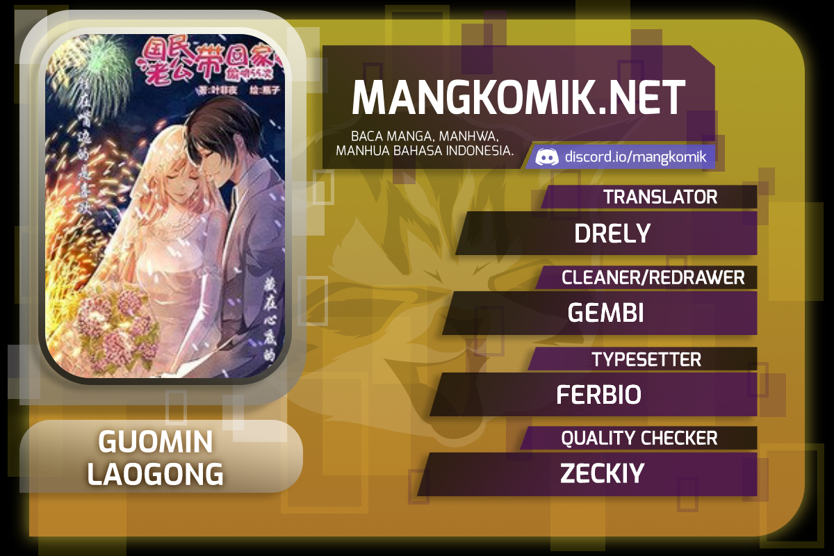 Guomin Laogong Dai Huijia Chapter 169 - halaman 1
