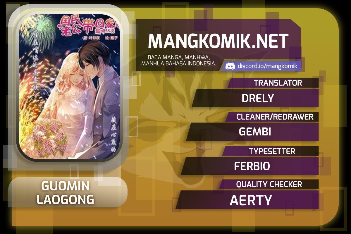 Guomin Laogong Dai Huijia Chapter 170 - halaman 1