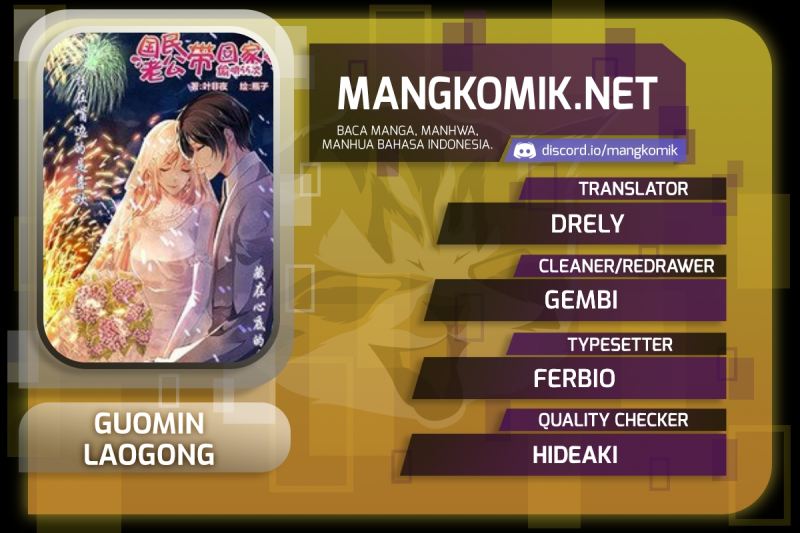 Guomin Laogong Dai Huijia Chapter 173 - halaman 1