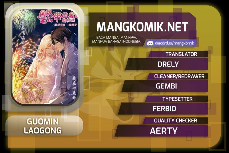 Guomin Laogong Dai Huijia Chapter 176 - halaman 1
