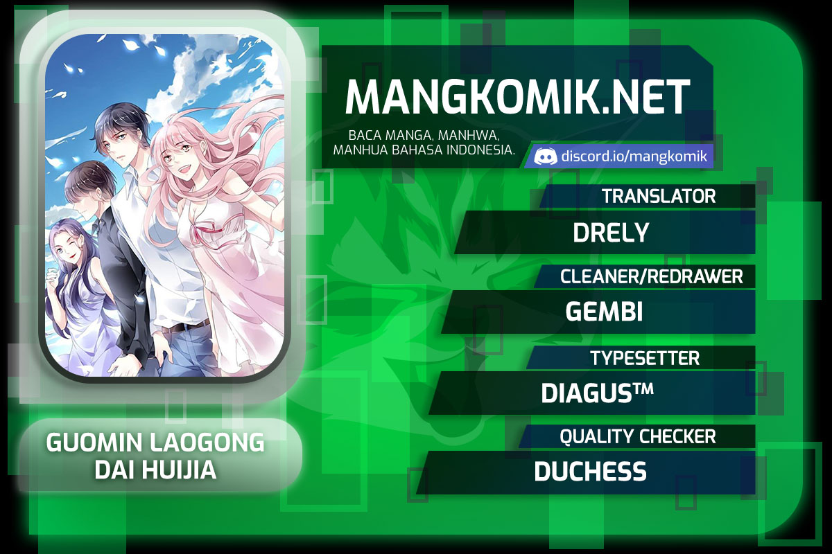 Guomin Laogong Dai Huijia Chapter 178 - halaman 1