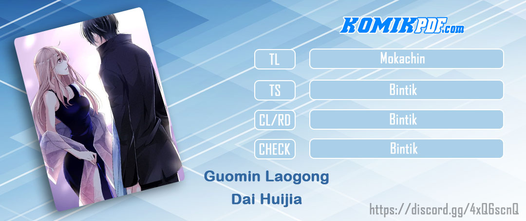 Guomin Laogong Dai Huijia Chapter 21 - halaman 1