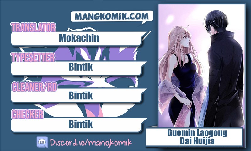 Guomin Laogong Dai Huijia Chapter 39 - halaman 1