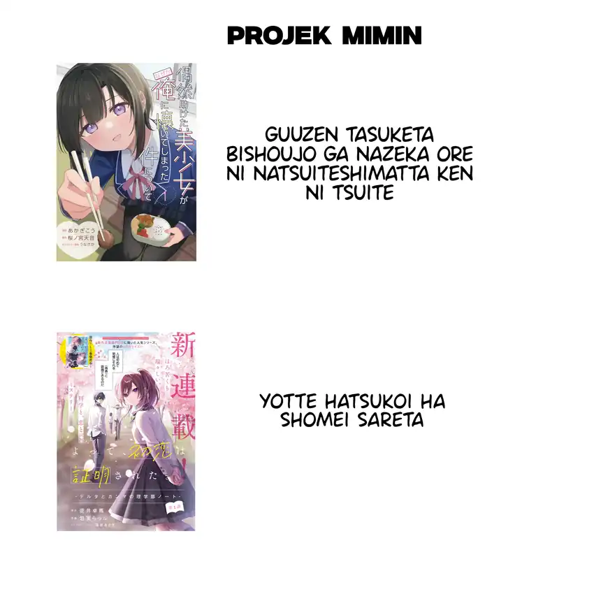 Guuzen Tasuketa Bishoujo ga Nazeka Ore ni Natsuiteshimatta Ken ni Tsuite Chapter 5 - halaman 34