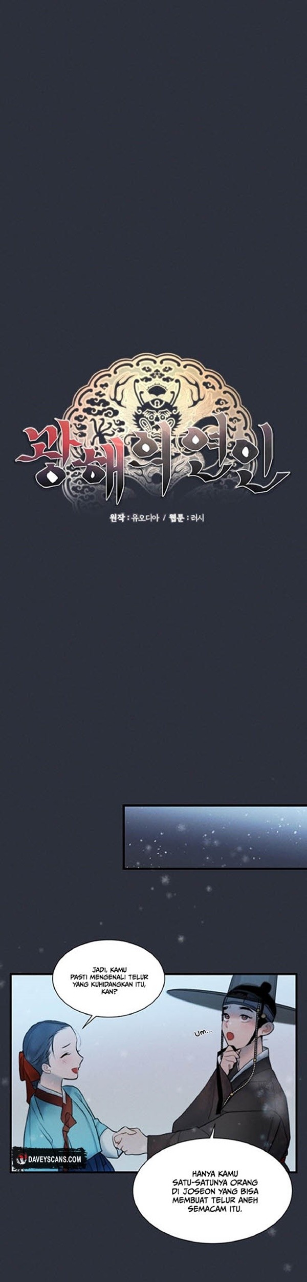 Gwanghae’s Lover Chapter 14 - halaman 18