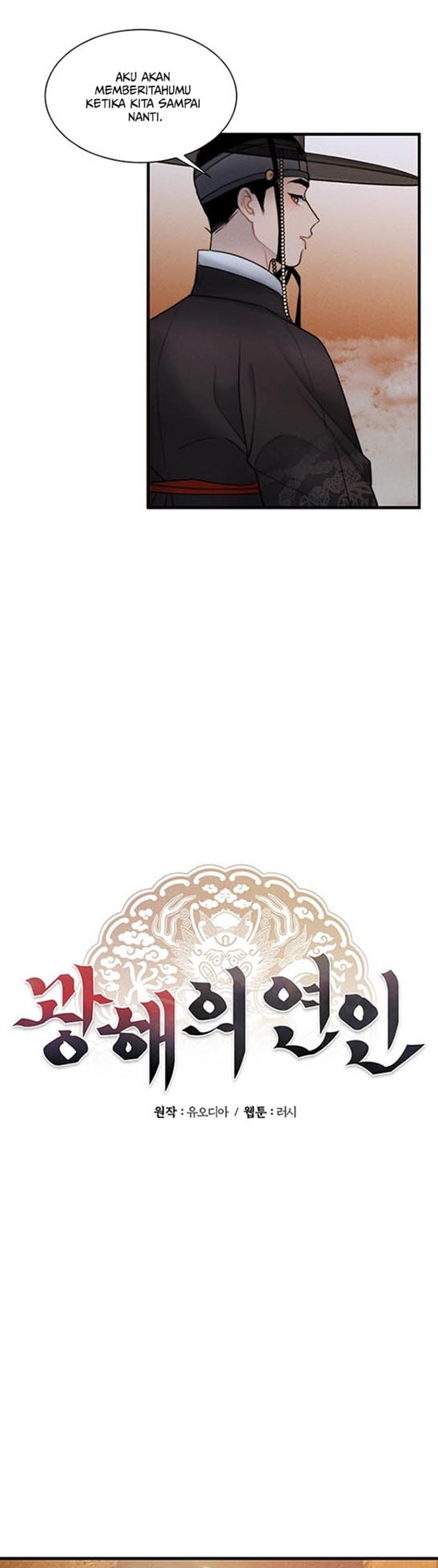 Gwanghae’s Lover Chapter 15 - halaman 11