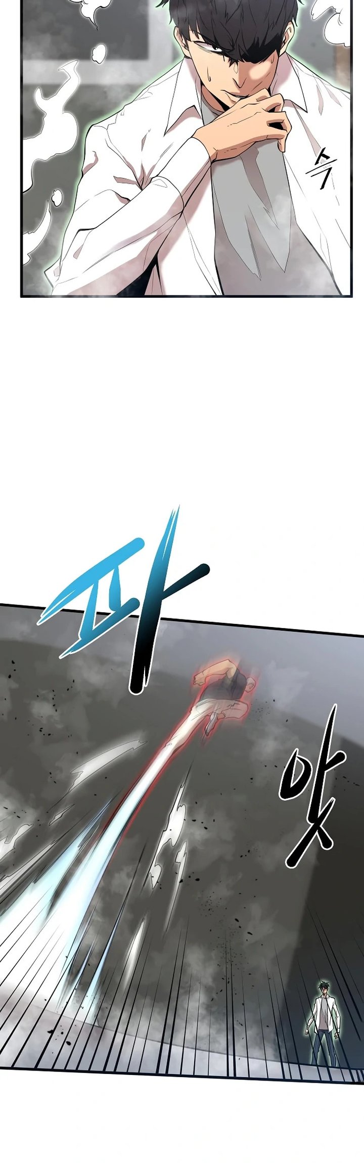 Gwei Chapter 15 - halaman 26