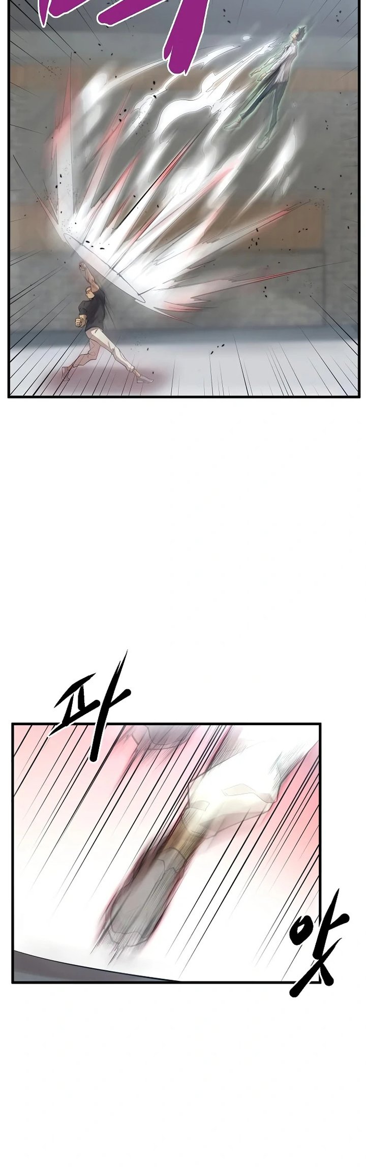 Gwei Chapter 15 - halaman 39