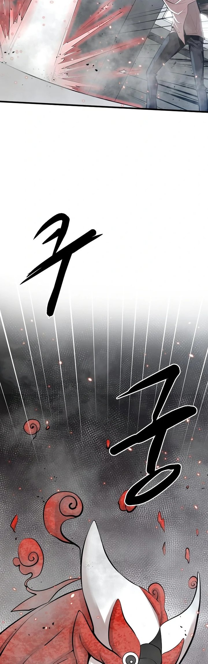 Gwei Chapter 15 - halaman 5