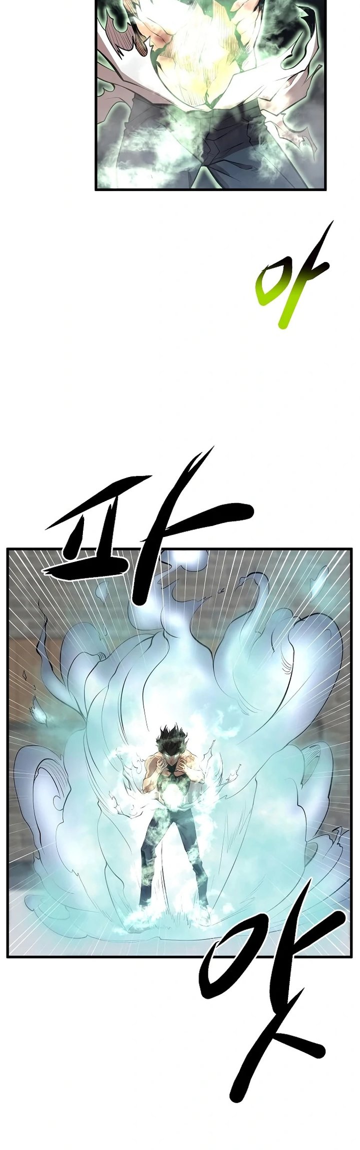 Gwei Chapter 15 - halaman 53