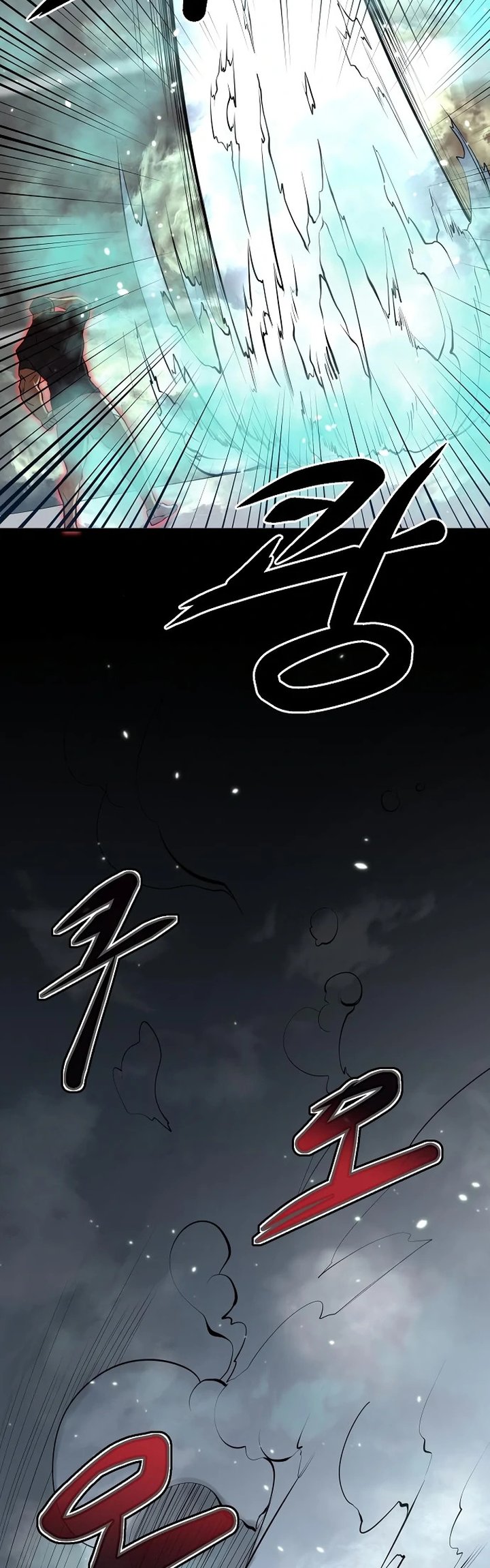 Gwei Chapter 15 - halaman 55