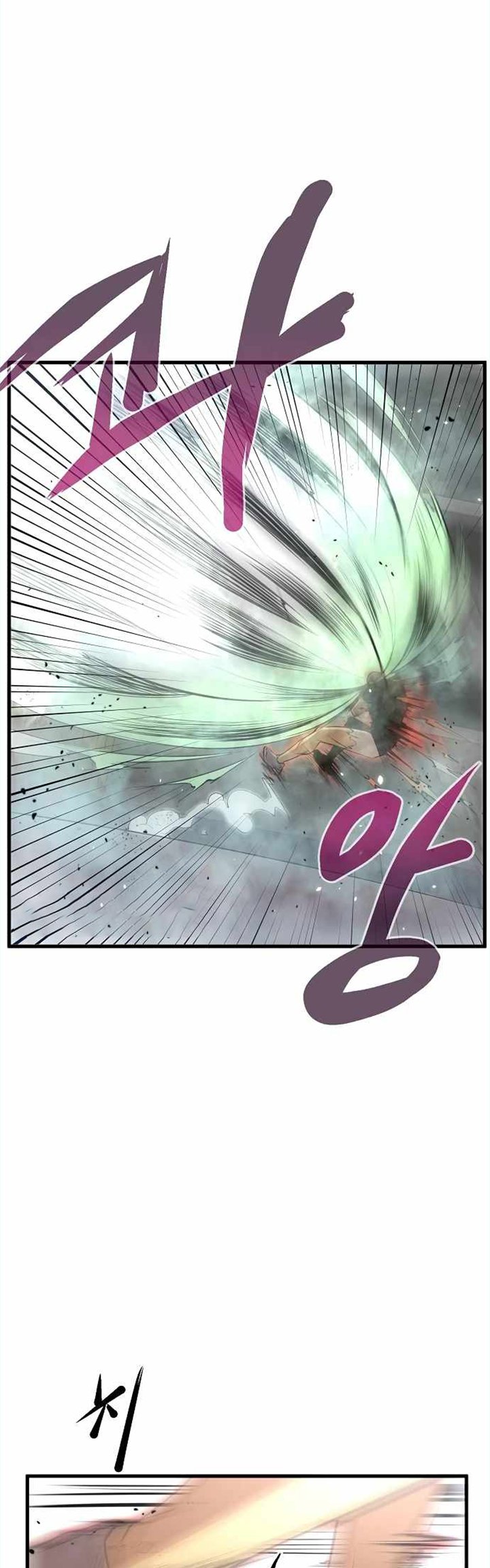 Gwei Chapter 16 - halaman 27