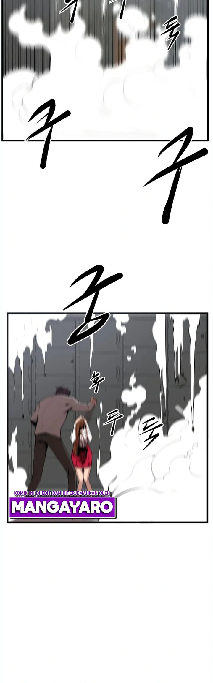 Gwei Chapter 17 - halaman 10
