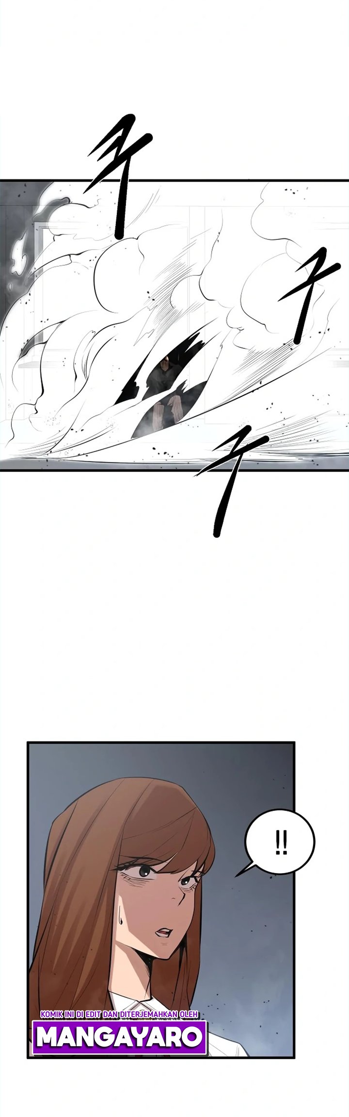 Gwei Chapter 17 - halaman 12