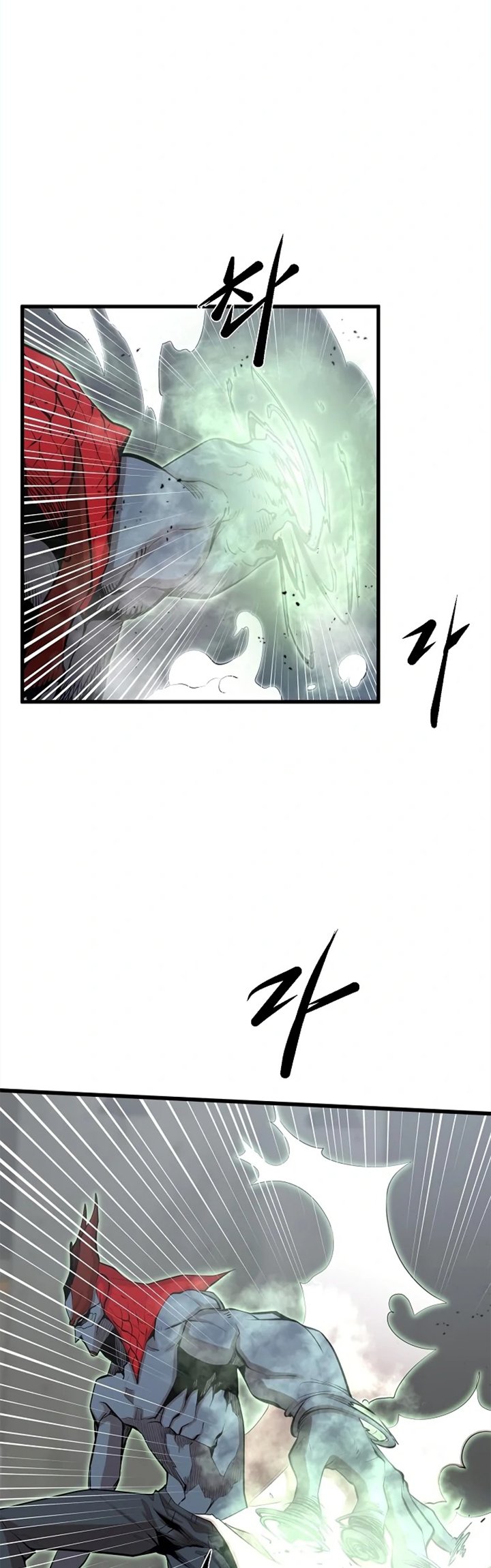 Gwei Chapter 17 - halaman 13