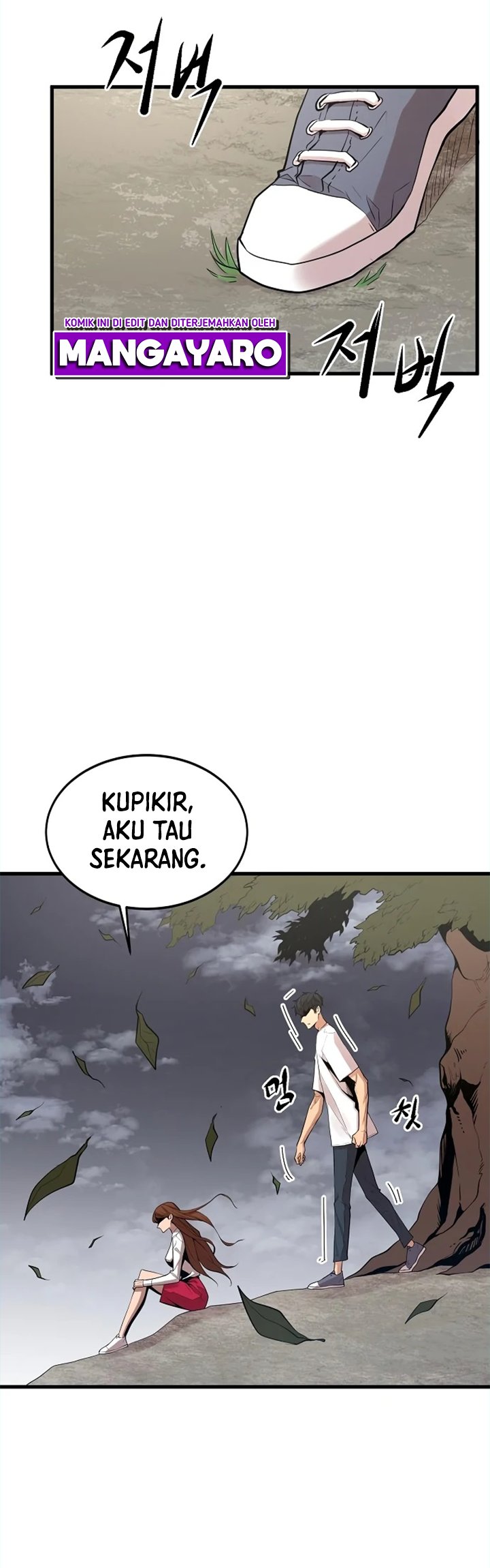Gwei Chapter 18 - halaman 44