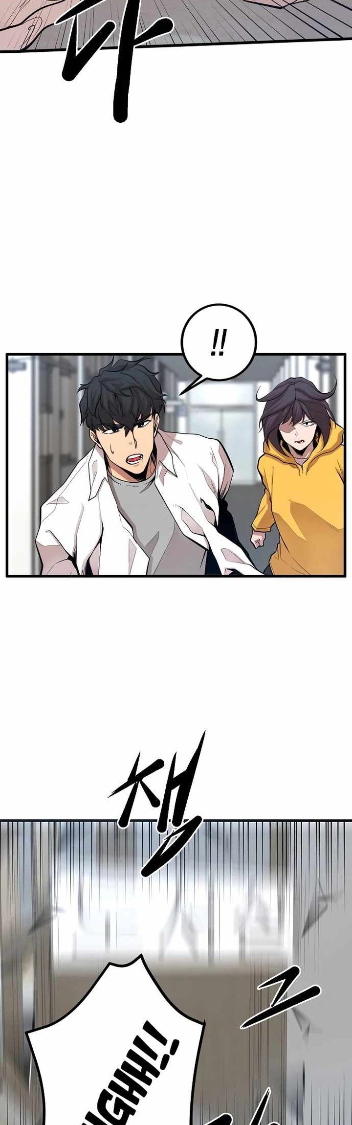 Gwei Chapter 20 - halaman 24