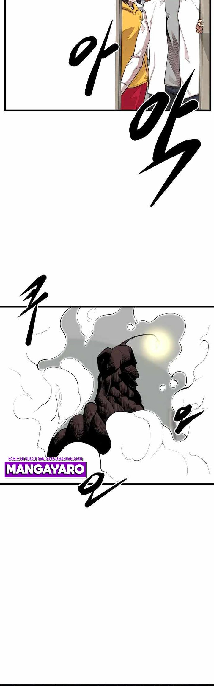 Gwei Chapter 20 - halaman 30