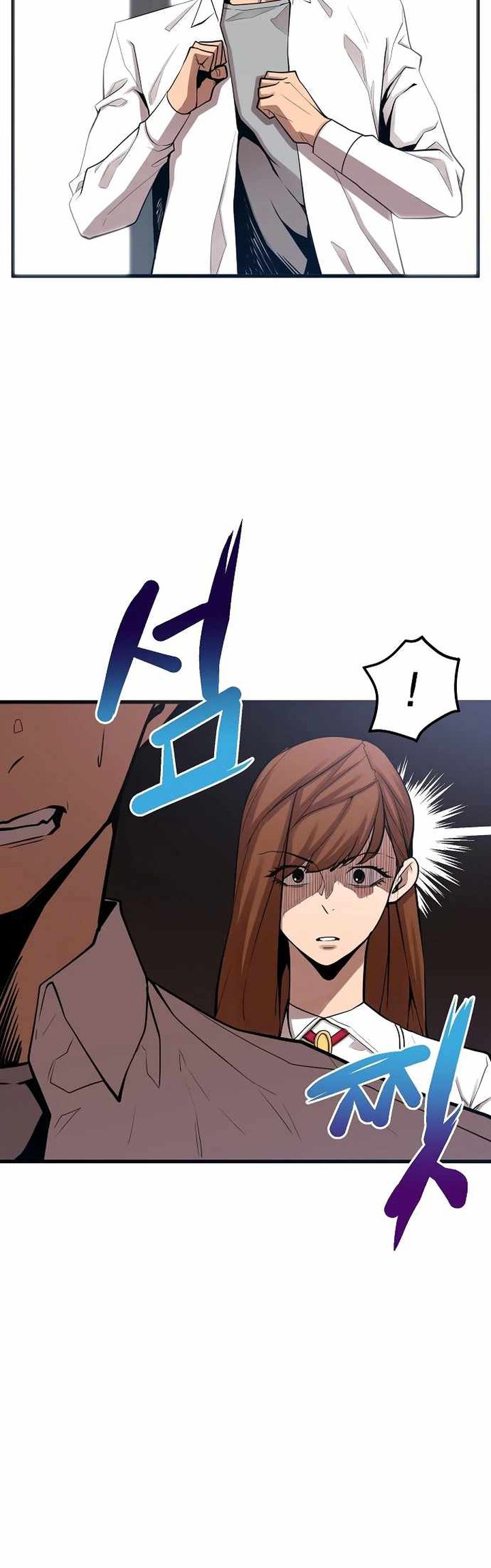 Gwei Chapter 20 - halaman 32