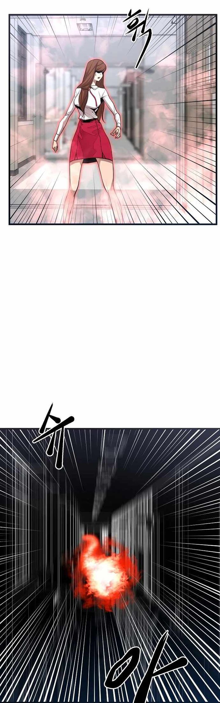 Gwei Chapter 20 - halaman 33