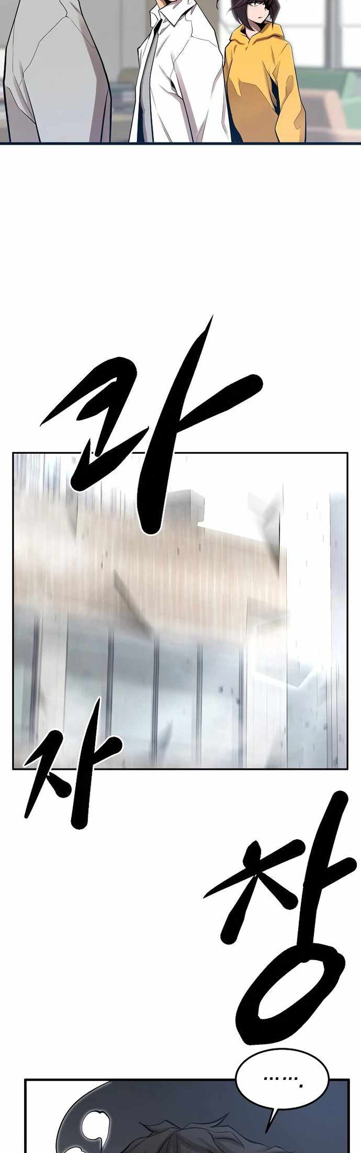 Gwei Chapter 20 - halaman 35