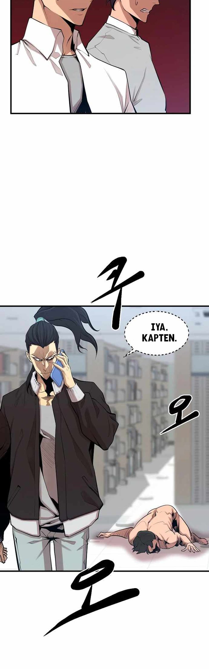 Gwei Chapter 20 - halaman 46