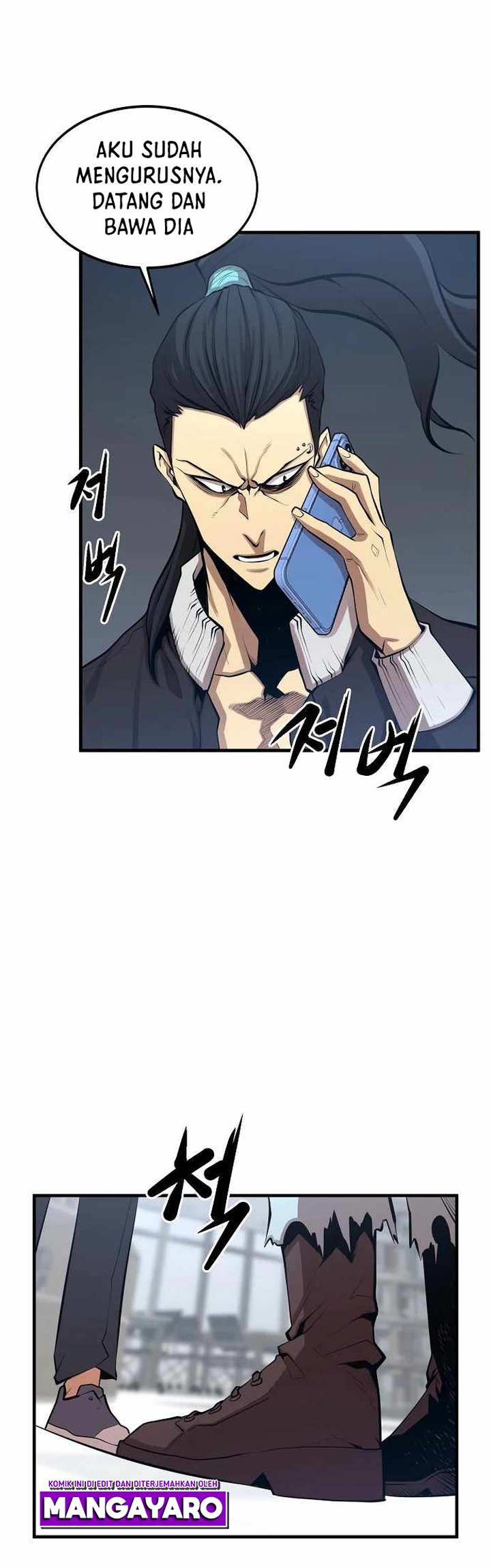 Gwei Chapter 20 - halaman 47