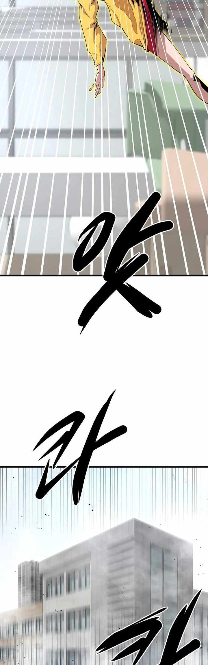 Gwei Chapter 21 - halaman 14