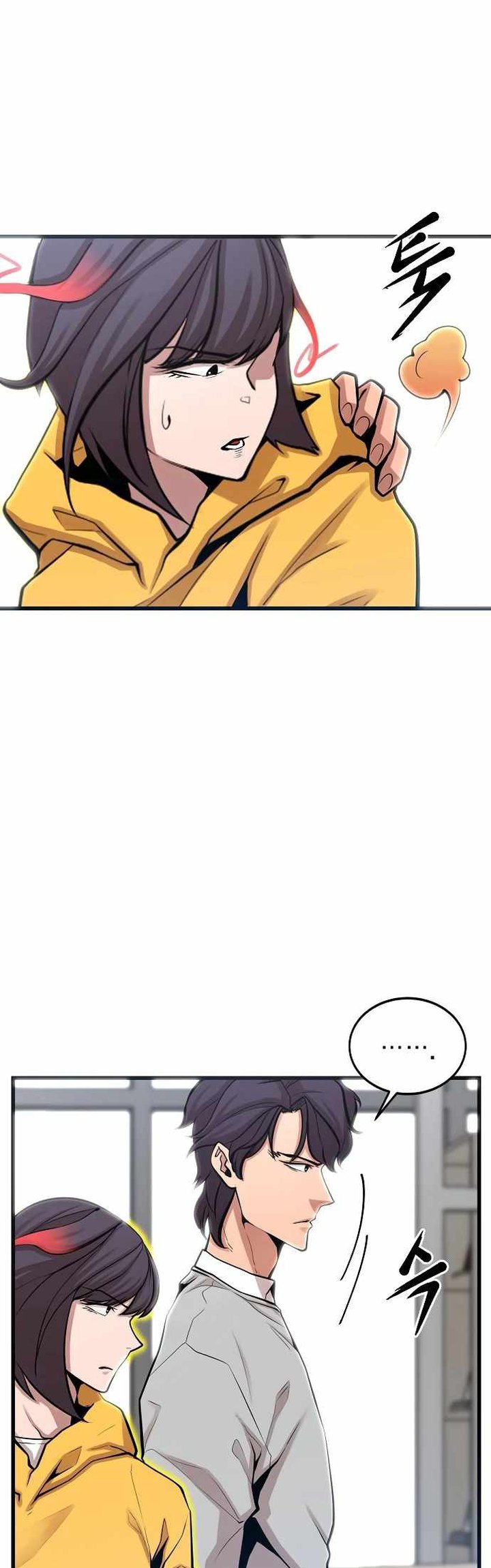 Gwei Chapter 21 - halaman 18