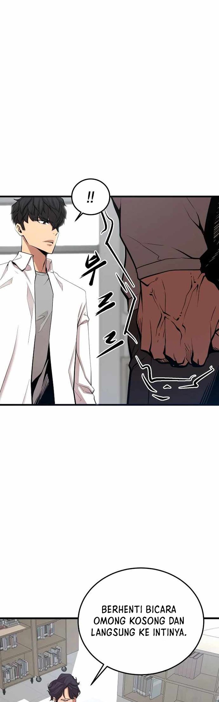 Gwei Chapter 21 - halaman 21