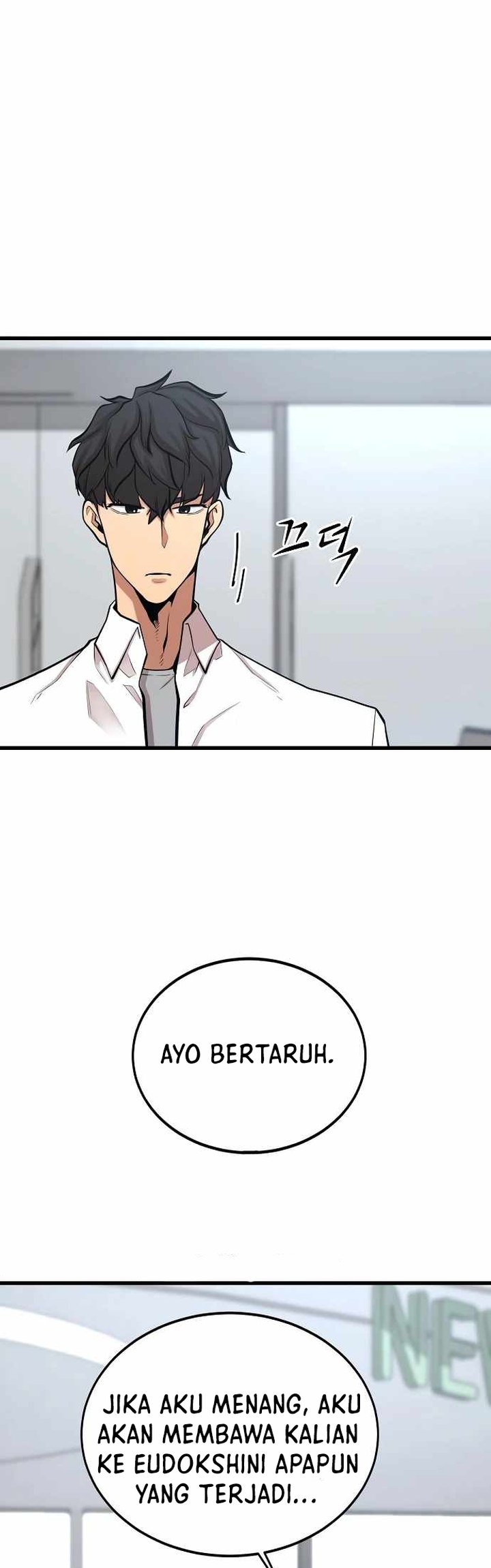 Gwei Chapter 21 - halaman 23