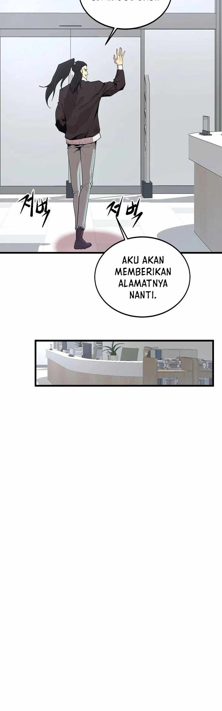 Gwei Chapter 21 - halaman 29