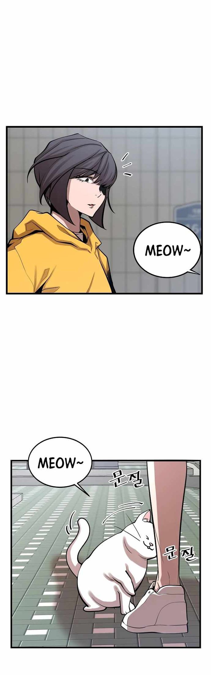 Gwei Chapter 21 - halaman 43