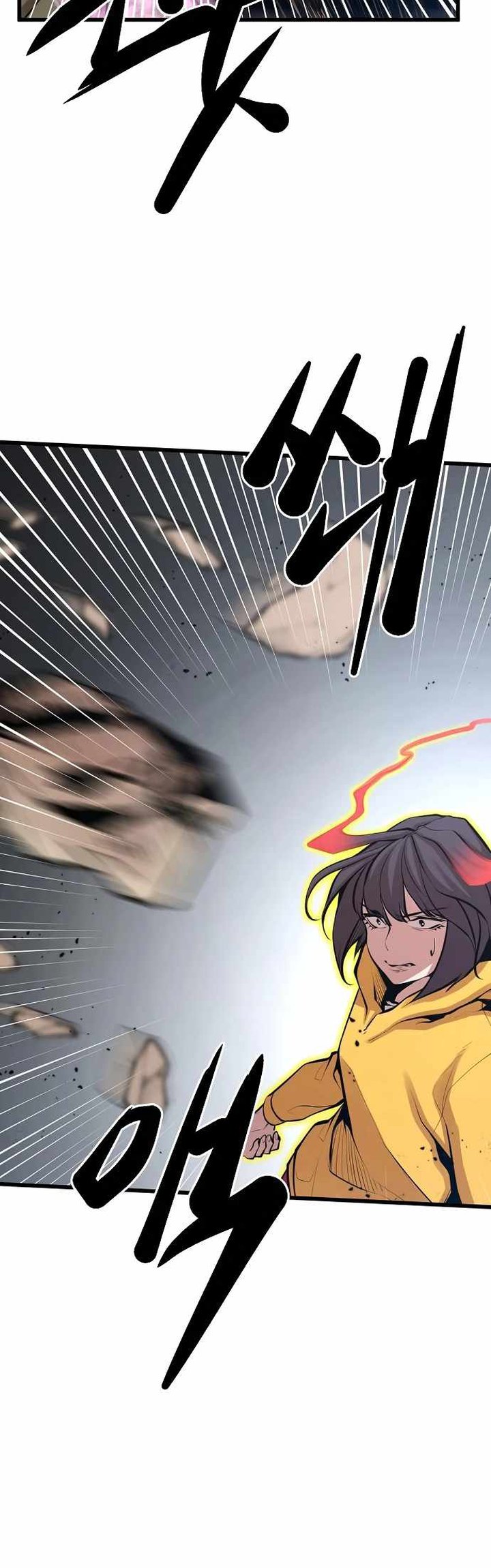 Gwei Chapter 22 - halaman 22
