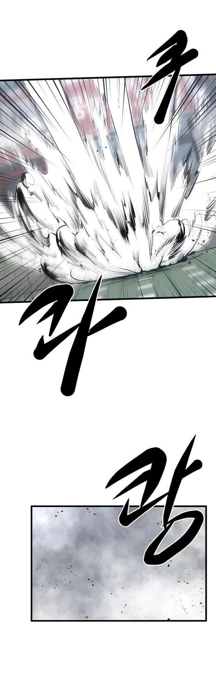 Gwei Chapter 22 - halaman 23
