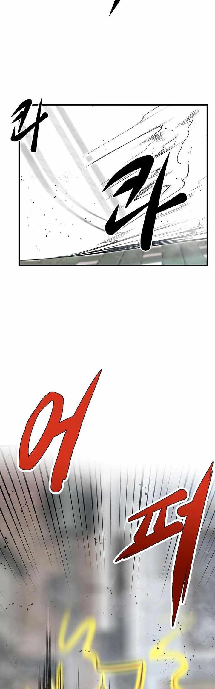 Gwei Chapter 22 - halaman 28