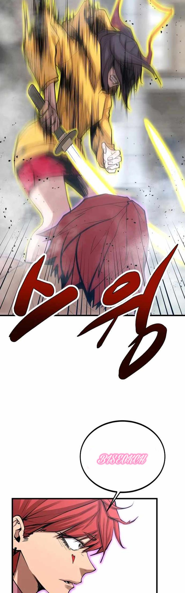 Gwei Chapter 22 - halaman 29
