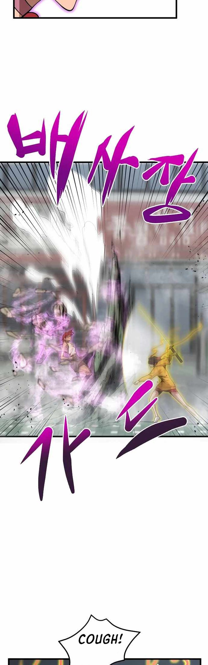 Gwei Chapter 22 - halaman 30